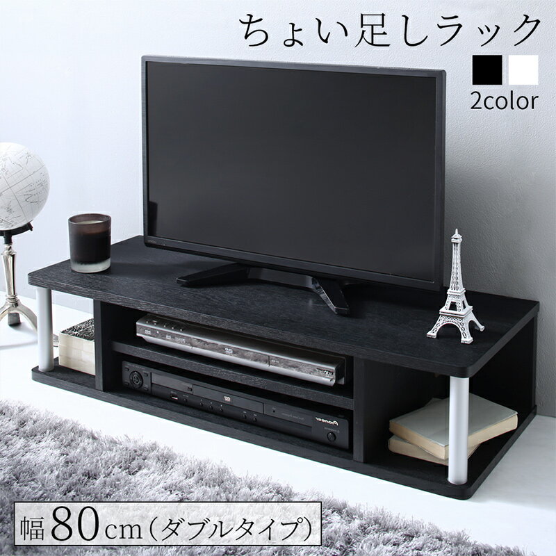  P5{ {12`T[rX  傢bN 80cm 18cm _u i ړIbN 32V    [ er 1l炵 er TV bN Vv ubN zCg