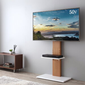 壁寄せテレビスタンドでお部屋スッキリ ハイタイプ テレビスタンドのおすすめランキング わたしと 暮らし 壁寄せテレビスタンドでお部屋スッキリ ハイタイプ テレビスタンドのおすすめランキング わたしと 暮らし
