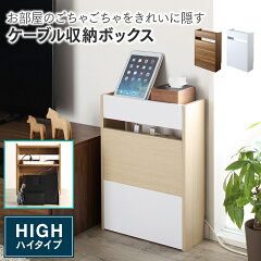 https://thumbnail.image.rakuten.co.jp/@0_mall/intelogue/cabinet/f49/500046959.jpg