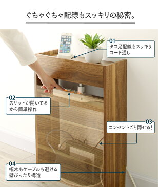 ケーブルボックス 収納ボックス ハイタイプ フタ付き ルーター モデム タップ 整理 収納 スリム 木目 コードケース ケーブル隠し 配線カバー コード収納 北欧 ルーター収納