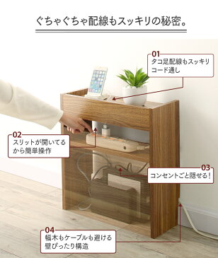 ケーブルボックス 収納ボックス ロータイプ フタ付き ルーター モデム タップ 整理 収納 スリム 木目 コードケース ケーブル隠し 配線カバー コード収納 北欧 ルーター収納