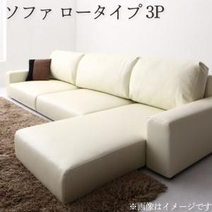 乐天商城 - 【ポイント5倍&最大2000円クーポン★20日20時-】フロアソファ フロアコーナーカウチソファ ソファ ロータイプ 3P