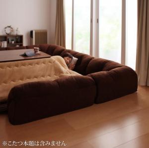 Rakuten - こたつと合わせるソファ こたつに合わせるフロアコーナーソファ コの字 マット部分サイズ 190×190cm 厚さ40mm