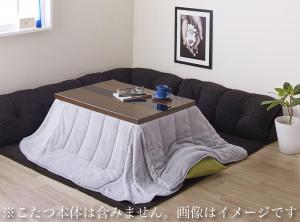 乐天商城 - 【ポイント5倍&最大2000円クーポン★21日12時-】こたつと合わせるソファ こたつに合わせるフロアコーナーソファ L字 マット部分サイズ 190×190cm 厚さ40mm