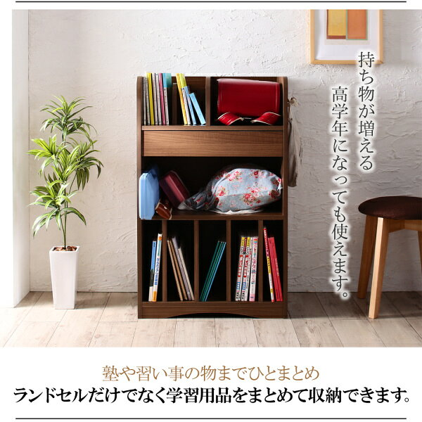 子供用収納 リビングカラ－ワイドランドセルラック Estudy エスタディ