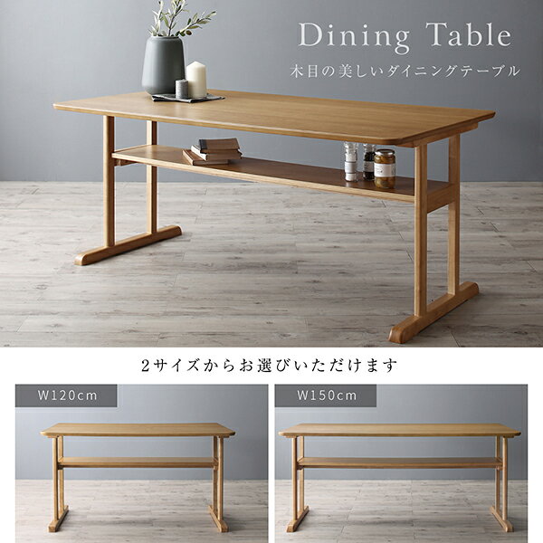 ダイニングテーブル ダイニング 北欧モダンデザイン木肘ソファダイニングシリーズ ダイニングテーブル単品 W120 組立設置付 [3]