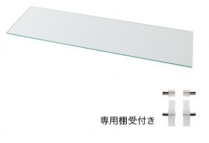 Rakuten - 【ポイント5倍&最大2000円クーポン★7日00:00-】壁面収納 LED付きコレクションラック ワイド 専用別売品 ガラス棚(1枚) 奥行29cm用