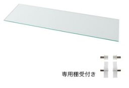 壁面収納 LED付きコレクションラック ワイド 専用別売品 ガラス棚(1枚) 奥行29cm用