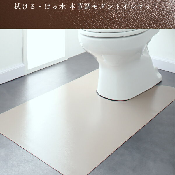 納期約2週間 キッチンマット ダイニングラグ 拭ける はっ水 本革調モダンダイニングラグ マット トイレマット 80 125cm まとめ買い カーペット マット 畳インテリア 寝具 収納 Insolite Guadeloupe Voyage Com 納期約2週間 キッチンマット ダイニングラグ 拭ける はっ水 本革調モダンダイニングラグ マット トイレマット 80 125cm まとめ買い カーペット マット 畳インテリア 寝具 収納 Insolite Guadeloupe Voyage Com