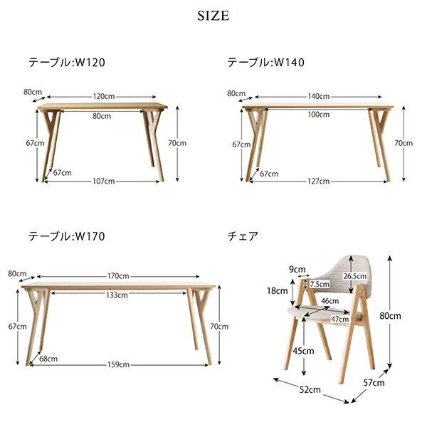 【チェア】 ダイニングセット（テーブル&チェア） 北欧モダンデザインダイニング 3点セット(テーブル+チェア2脚) W120 組立設置付：インテローグ テーブル