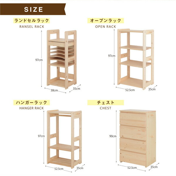 高い素材 最大400円offクーポン配布中 子供用収納 北欧デザイン天然木低アレルゲンキッズファニチャーシリーズ Etona エトナ 3点セット ハンガーラック オープンラック チェスト Www Eoxlive Com 高い素材 最大400円offクーポン配布中 子供用収納 北欧デザイン天然木低アレルゲンキッズファニチャーシリーズ Etona エトナ 3点セット ハンガーラック オープンラック チェスト Www Eoxlive Com