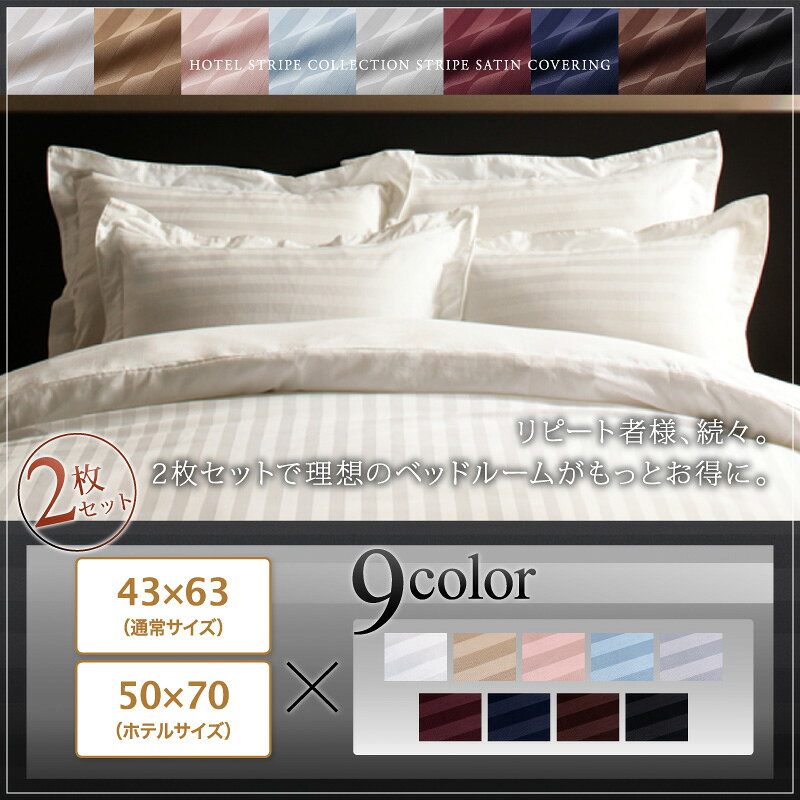 ��1��12����ï�Ǥ�����P5�ܡ������С� �ۥƥ� �ۥƥ륹�ȥ饤�� �ۥƥ륹�ȥ饤�������С� 43��63��