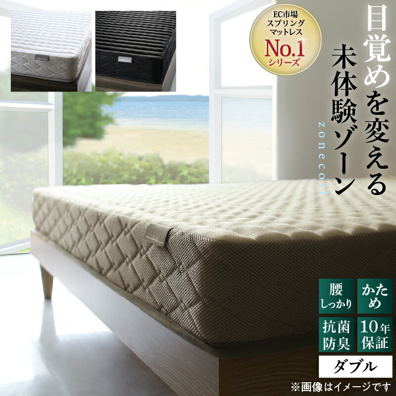 楽天市場】黒(サイズ(寝具)ダブル)(マットレス|寝具 楽天市場】黒(サイズ(寝具)ダブル)(マットレス|寝具