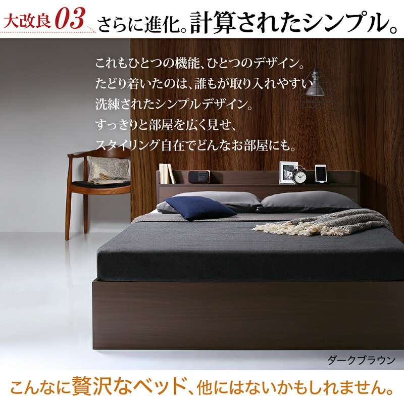 ロングセラー収納・コンセント付きベッドスタンダードボンネルコイルマットレスセットセミダブル