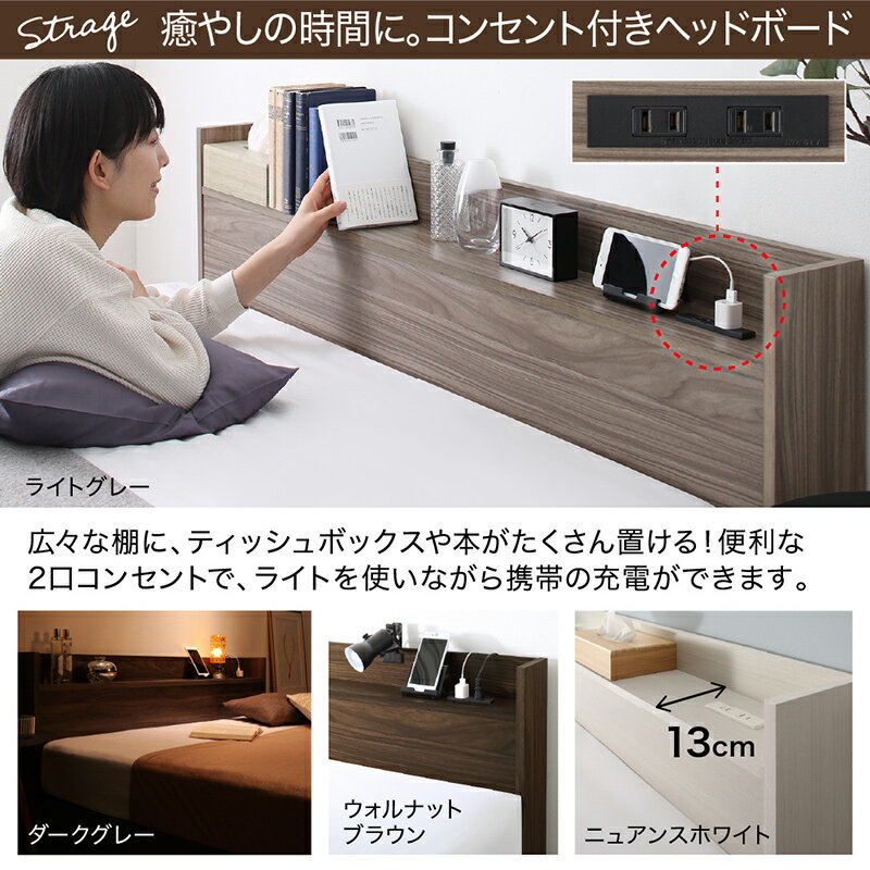ロングセラー収納・コンセント付きベッドスタンダードボンネルコイルマットレスセットセミダブル