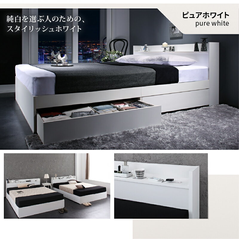 ロングセラー収納・コンセント付きベッドスタンダードボンネルコイルマットレスセットセミダブル