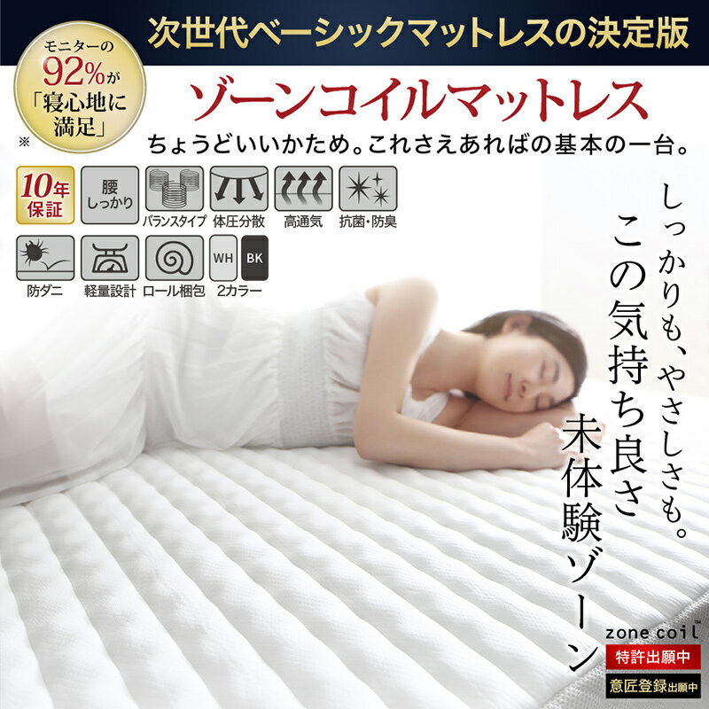 ロングセラー収納・コンセント付きベッドスタンダードボンネルコイルマットレスセットセミダブル