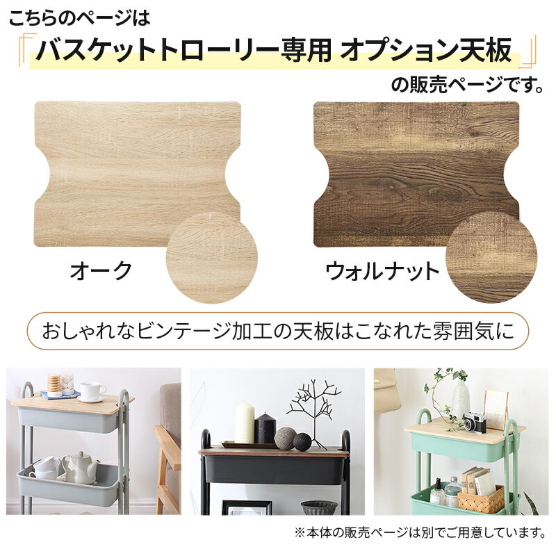 キッチンワゴン 収納ボックス ランドセルラック おもちゃ箱 おむつ オムツ入れ 取...