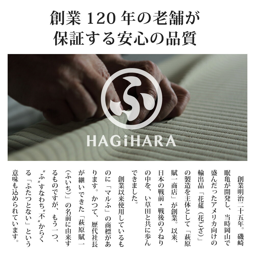 すき間のできにくい置き畳 倉敷II 9枚セット 82×82×2.5cm [2]