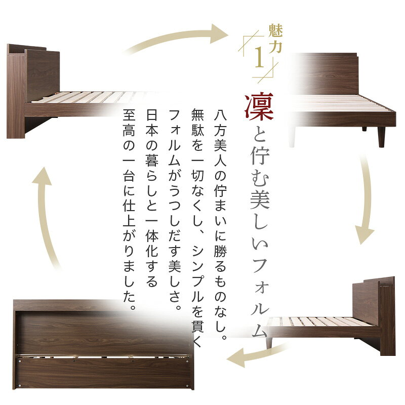【誰でも全品ポイント5倍★1日12時-】ベッド すのこベッド すのこ シングルベッド ...