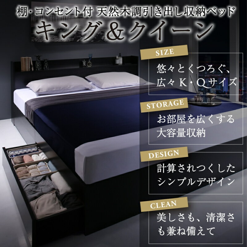ベッド クイーンベッド キングベッド クイーン キング ベット ベッドフレーム マッ...