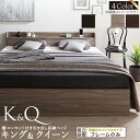 ベッド クイーンベッド キングベッド クイーン キング ベット ベッドフレーム フレーム単品 収納ベッド 収納 収納付き 棚 コンセント 引き出し収納 すのこ 宮付 グレー ブラウン 白 黒 おしゃれ フレームのみ クイーン キング