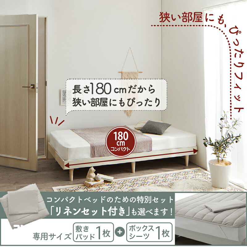 【誰でも全品ポイント5倍★30日20時-】ベッド すのこベッド すのこ シングルベッド ...