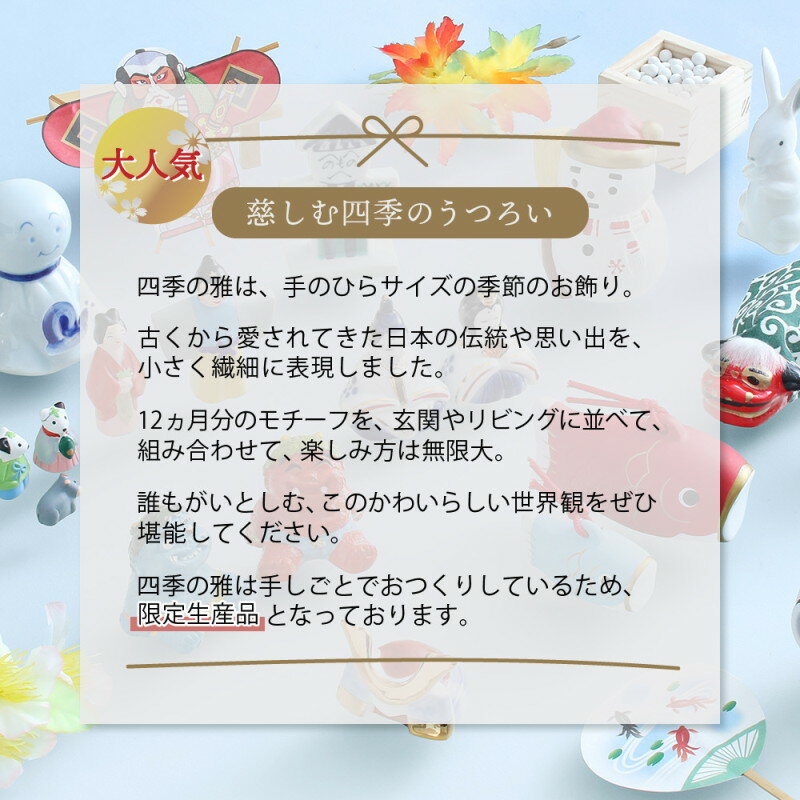 ���ؾ��� �������ʪ �ץ쥼��� £��ʪ �͵��β�12����Τ����� ���å� ����ƥꥢ ��ʪ �� ������ �����Τܤ� ������ ��ʬ �Ҥʺפ� �ָ� ü������ � ī�� �Ƥ�Ƥ�˷�� �𴢤� ���� ������ ��Ϸ���� ���襤�� ñ��