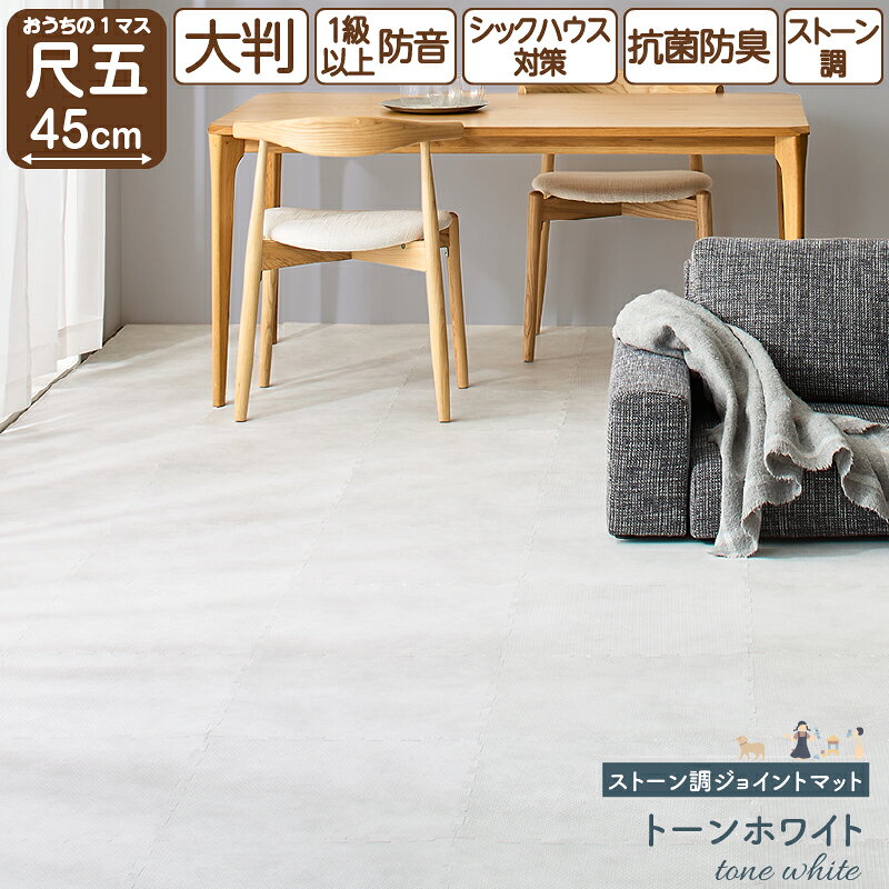 楽天市場】クッションフロア 6畳（カラーホワイト）（インテリア・寝具 