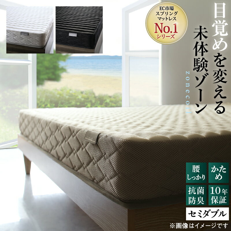 楽天市場】白 ホワイト（マットレス｜寝具）：インテリア・寝具・収納