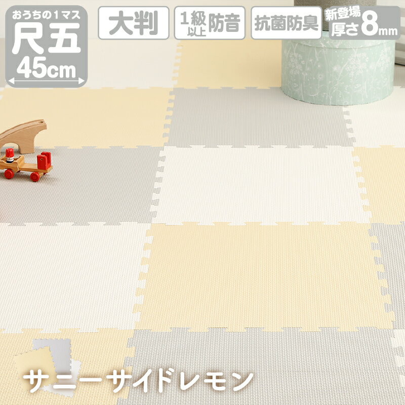 楽天市場】廊下 カーペット(カラーイエロー)(カーペット 楽天市場】廊下 カーペット(カラーイエロー)(カーペット