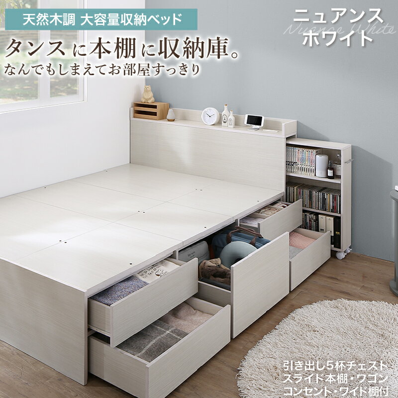 楽天市場】宮付（カラーホワイト）（ベッドフレーム｜ベッド