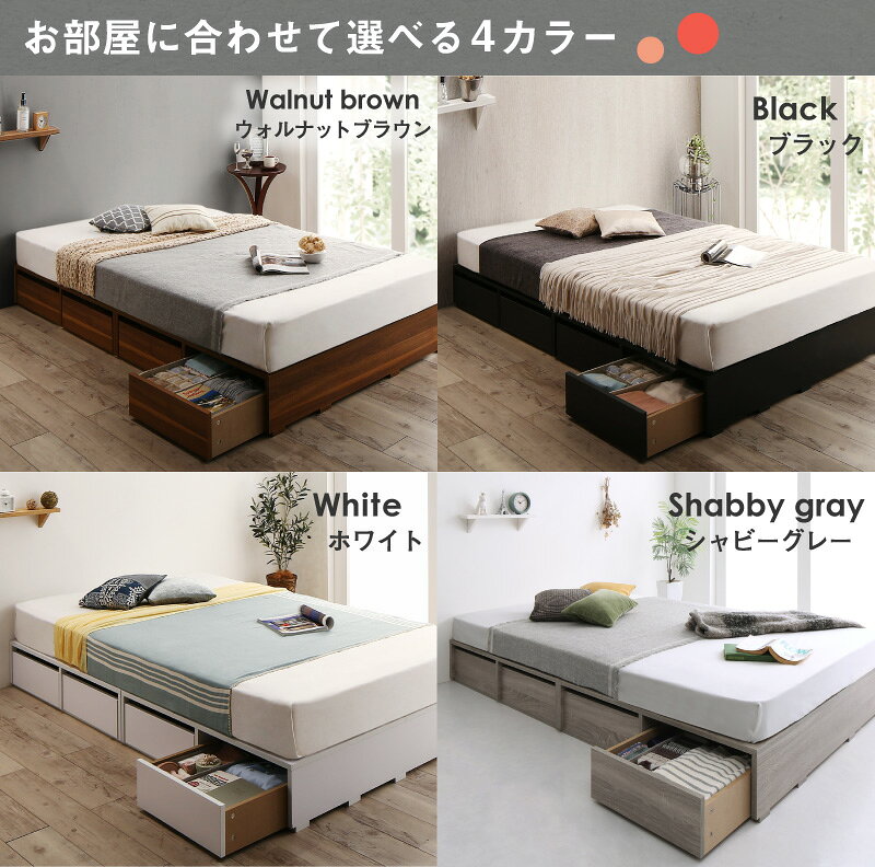 【誰でも全品ポイント5倍★1日12時-】ベッド 収納付きベッド フィッツ フレームのみ...