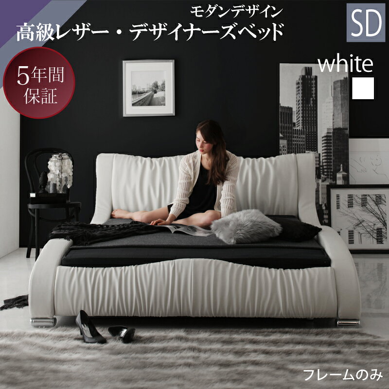 楽天市場】黒 ブラック レザー（サイズ（寝具）セミダブル）（ベッド
