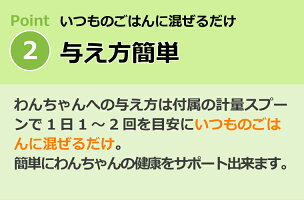 point2