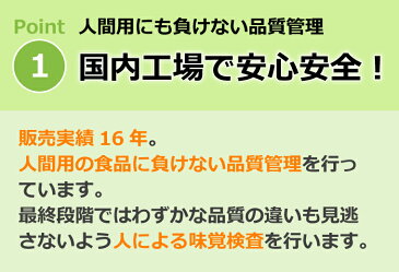 【楽天1位】わんわん 漢方 300g 送料無料 犬 ペット サプリメント ドッグフード アレルギー フード シニア 老犬 高齢犬 わんちゃん シニア犬 ドライ 無添加 無着色 下痢 皮膚 毛 軟便 クコの実 ゴジベリー ハトムギ なつめ 菊花 余甘子 鹿角霊芝