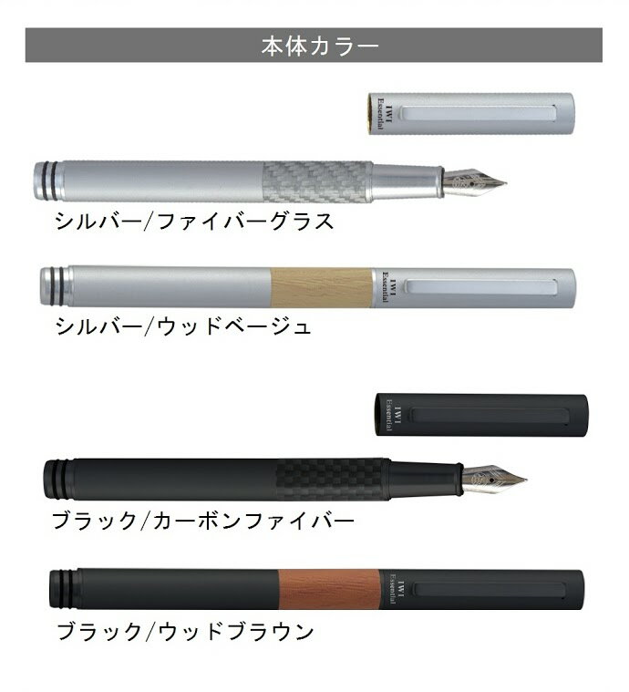 IWI�����å��󥷥����ǯɮ���֥�å�/���åɥ֥饦��