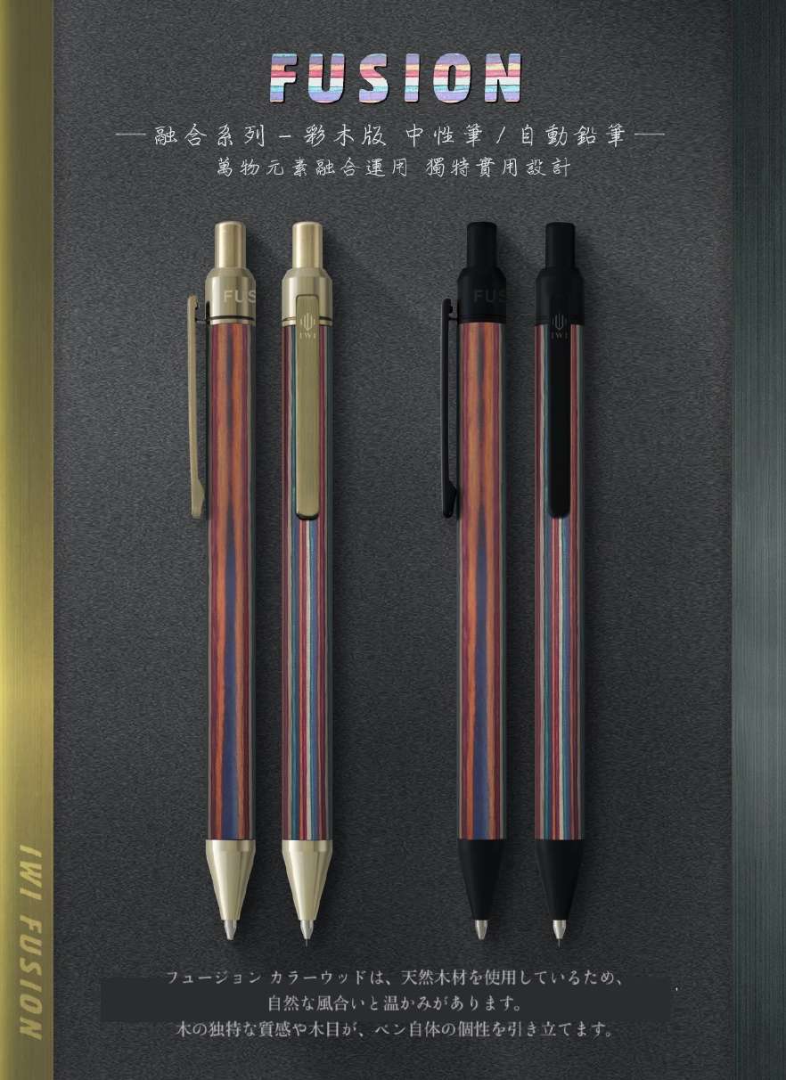 IWI　FUSION フュージョンゲルインクボールペンカラーブラック 2