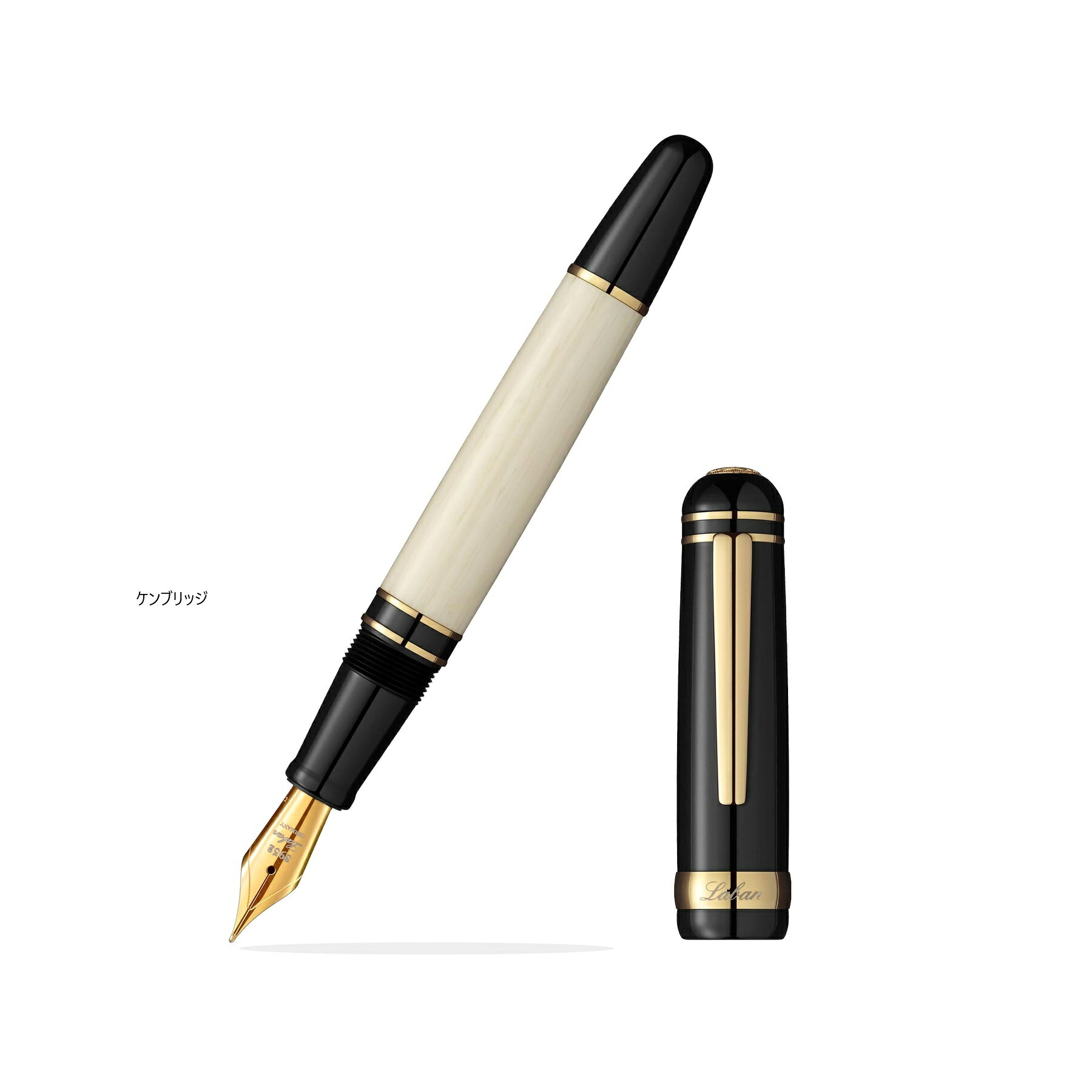 Laban ラバン 325シリーズ 万年筆