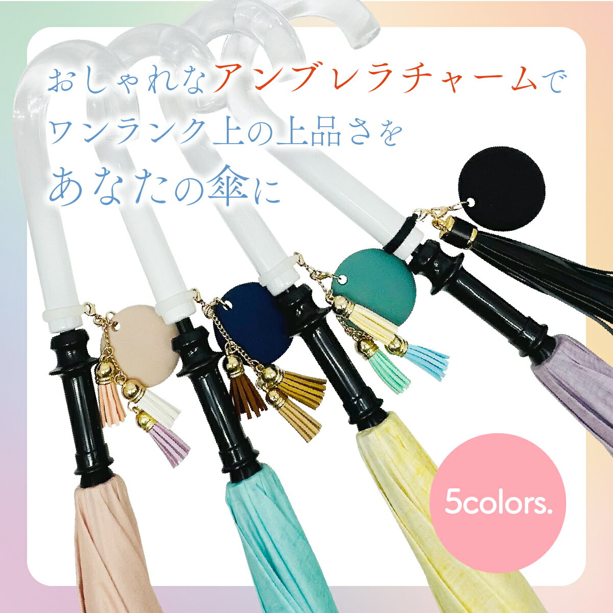 傘用アクセサリー エアタグ ケース アンブレラチャーム【CARRY saKASA キャリーサカサ アンブレラチャーム AirTag 対応】【グリーン】エアータグ 傘用チャーム 傘 アクセサリー チャーム おしゃれ 忘れ物防止 シリコンケース アンブレラマーカー レディース 女性用 2