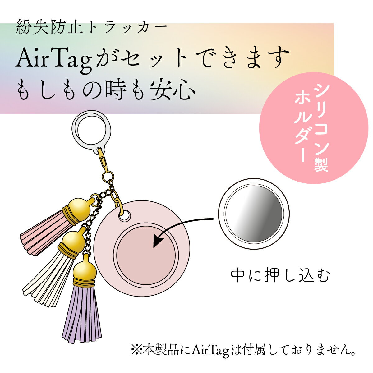 傘用アクセサリー エアタグ ケース アンブレラチャーム【CARRY saKASA キャリーサカサ アンブレラチャーム AirTag 対応】【グリーン】エアータグ 傘用チャーム 傘 アクセサリー チャーム おしゃれ 忘れ物防止 シリコンケース アンブレラマーカー レディース 女性用 3