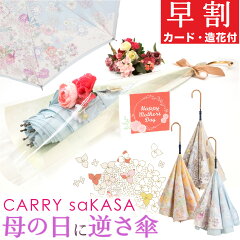 https://thumbnail.image.rakuten.co.jp/@0_mall/inter-bb/cabinet/04654731/flr/24mother/fl_mom24_tn1.jpg