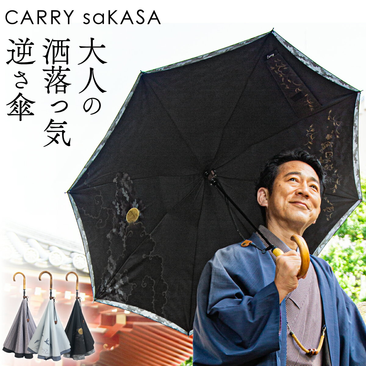 ͤΤޯ ξ դ ɽ  CARRY saKASA ꡼ KOYOMI   ۷ ư »       Ĺ   ֥ ץ쥼    դ޻  UVå Ķ   ե 