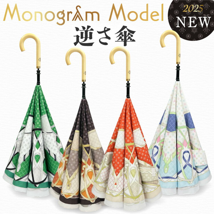 ξΥΥ դ  ǥ  礭 CARRY saKASA ꡼ Monogram Model...