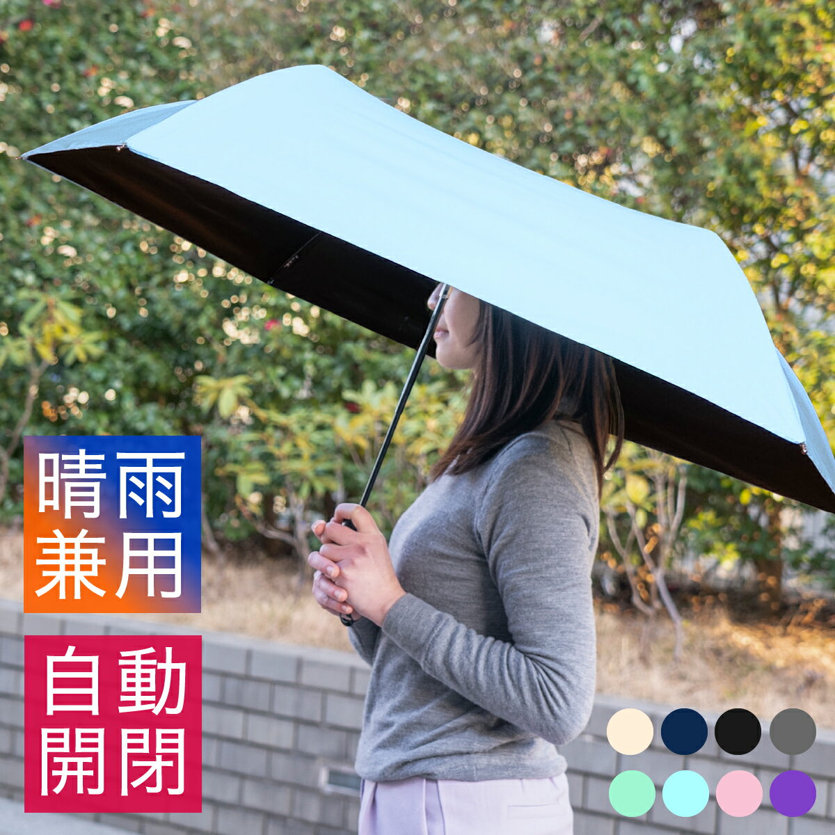 ワンタッチ 女性の為の折りたたみ傘 日傘 晴雨兼用 完全遮光 UPF50+レディース 軽量 折り畳み 傘 折りたたみ 涼しい 遮熱 スリム 小さい コンパクト 紫外線カット UVカット 遮蔽 撥水 プレゼント 女性用