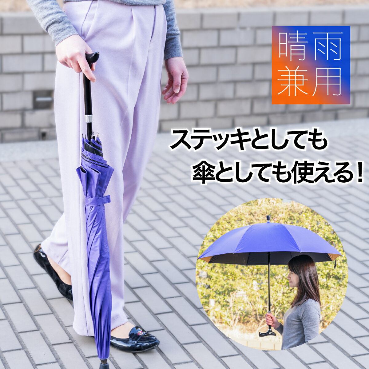 Fuji Home(フジホーム）Walking Stick(ステッキ・杖)WB3751アクティブグレース 伸縮S桜パープル