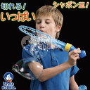 ギネス級の シャボン玉 【 Uncle Bubble Fun ファンタジー・ソード 】 特製シャボン玉液 こども 子供 キッズ プレゼント アウトドア キャンプ 庭遊び【ギフト】アンクルバブル UB357