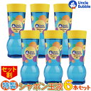 ビッグな しゃぼん玉 が作れる！特製シャボン玉液 944ml 6本セット こども 子供 キッズ プレゼント アウトドア キャンプ 庭遊びUB103-32OZB