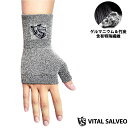 竹炭&ゲルマニウム繊維 親指サポーター 親指 付け根 &手首 リスト サポーター 固定 【VITAL SALVEO バイタルサルヴェオ】男性 女性 左右兼用 メ...