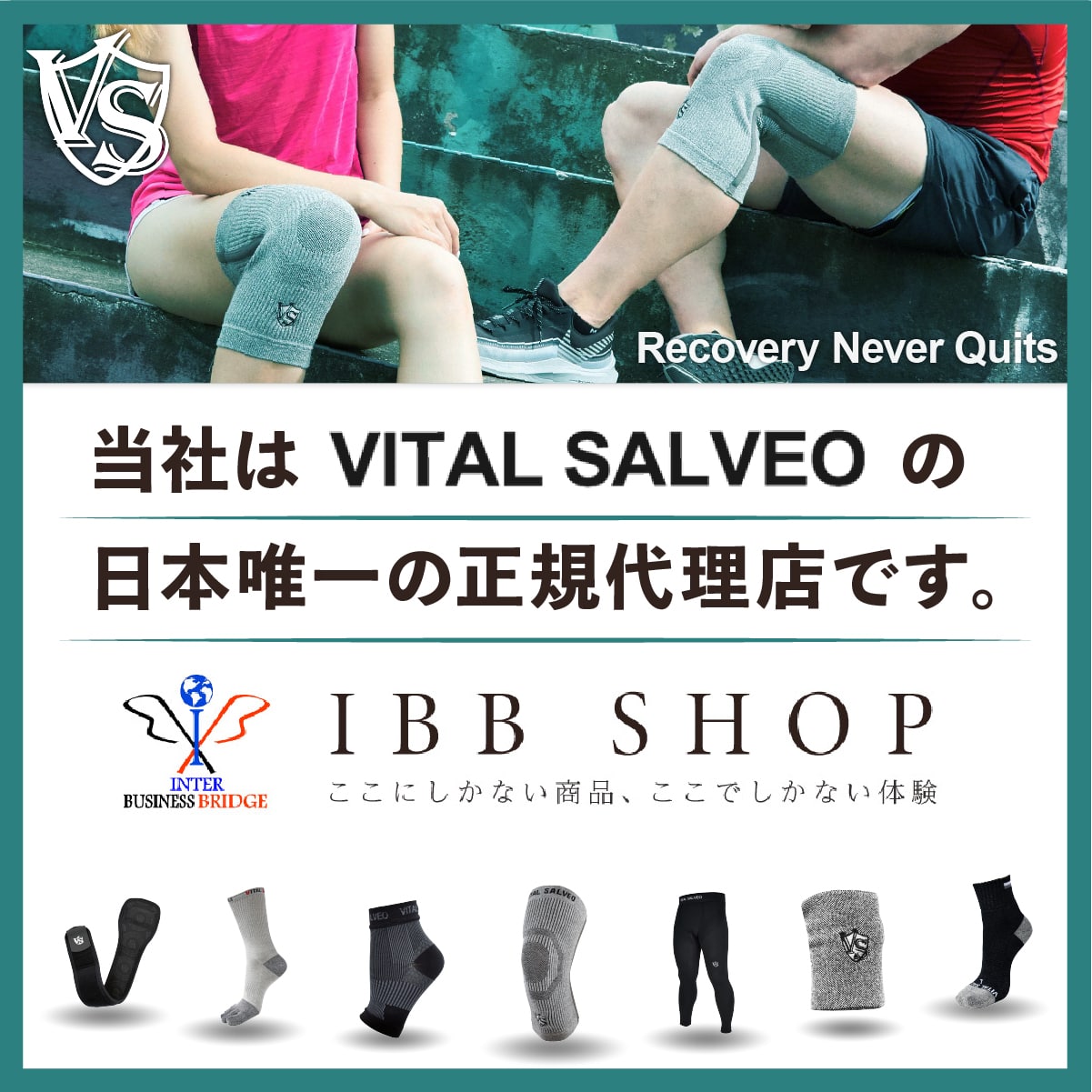 着圧 股関節サポーター ヒップブレース 臀部 股関節 座骨【VITAL SALVEO バイタルサルヴェオ 】 グラフェン 竹炭 使用 スリーブ サポート 暖かい 竹炭 メンズ レディース 女性 男性 左右兼用 父の日 母の日 プレゼント CJ-7205